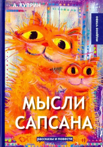 Лучшие книги о бизнесе и управлении для начинающих бизнесменов