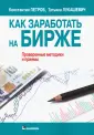 Лукашевич Татьяна Владимировна