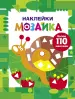 Миниатюра 1