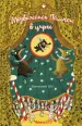 Миниатюра 1