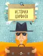 Журавлева Виктория
