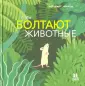 Дожей Флер