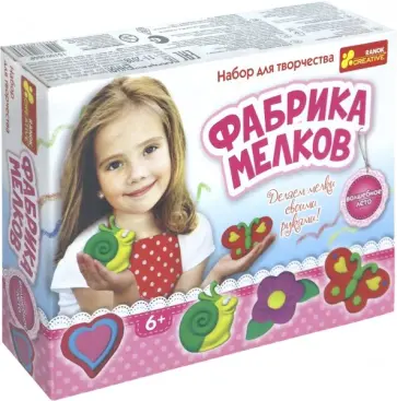 Научные игры "Фабрика мелков. Волшебное лето" Научные игры "Фабрика мелков. Волшебное лето" обложка книги