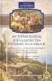 Миниатюра 1