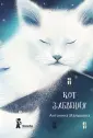 Малышева Антонина