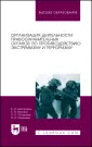 Потапова Наталия Леонидовна