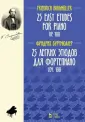 Бургмюллер Фридрих