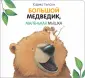 Уилсон Карма