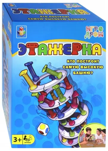 Игра настольная "Этажерка" (Т13544) обложка книги