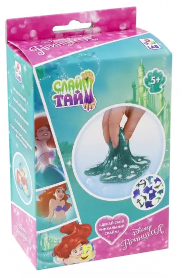 Набор для изготовления слайма "Ариэль" (Т14299) обложка книги