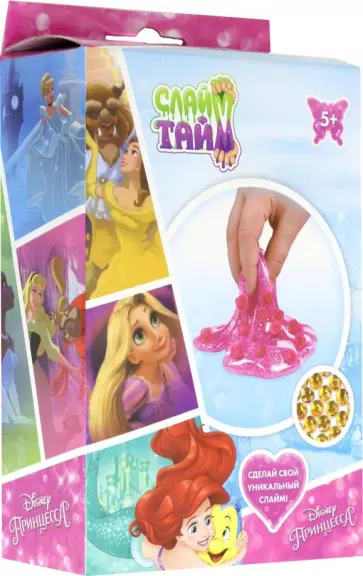 Набор для изготовления слайма "Принцессы Дисней" (Т14300) обложка книги