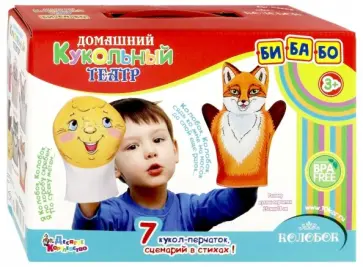 Домашний кукольный театр "Колобок" (03663) обложка книги