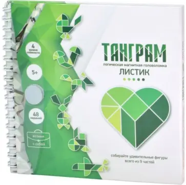 Игра магнитная головоломка Танграм "Листик" (02861) обложка книги