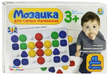 Мозаика для самых маленьких (48 элементов, 40 мм., 4 цвета) (03503) обложка книги