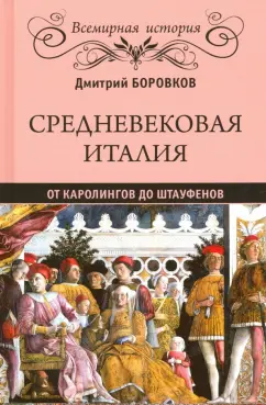 Список лучших фильмов про средневековье с рецензиями