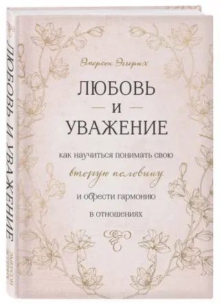 Урок 6. Избавление от безграмотности на письме. Преодоление нежелания заниматься