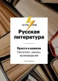 Сартаков Егор Владимирович