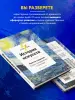 Миниатюра 4
