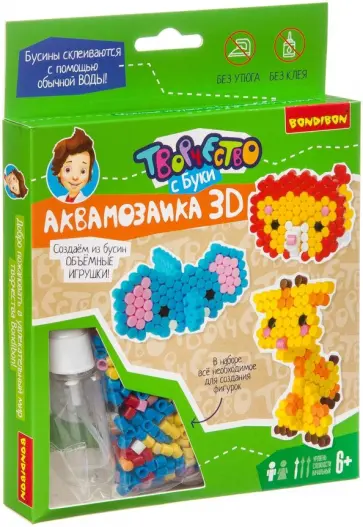 Набор Аквамозаика 3D (Слон, лев и жираф) (ВВ3355) Набор Аквамозаика 3D (Слон, лев и жираф) (ВВ3355) обложка книги