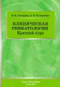 Скворцов Всеволод Владимирович