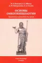 Бондарев Николай Эдуардович
