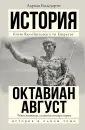 Голдсуорси Адриан