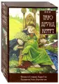 Карр-Гом Стефани