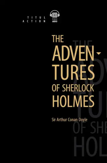 Arthur Doyle - The Adventures of Sherlock Holmes обложка книги