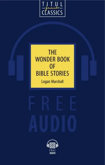 Logan Marshall - The Wonder Book of Bible Stories. QR-код для аудио обложка книги