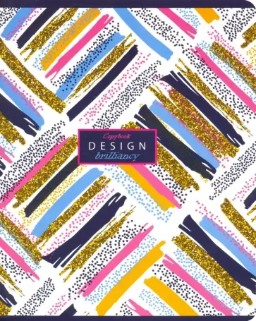 Тетрадь общая "Brilliancy" (96 листов, А5, линия) (Т5ск96 5241) обложка книги