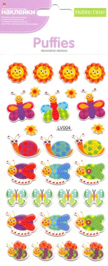 Наклейки объемные Бабочки-2, в ассортименте обложка книги