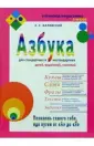 Этическая педагогика