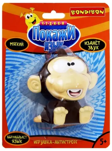 Игрушка-антистресс "Покажи язык. Обезьяна" (ВВ3244) Игрушка-антистресс "Покажи язык. Обезьяна" (ВВ3244) обложка книги