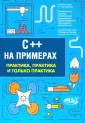Орленко Павел Алексеевич