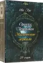 Аус Ева