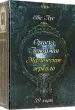 Миниатюра 3