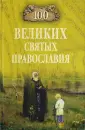 Ванькин Евгений Владимирович