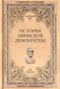 Бузескул Владислав Петрович