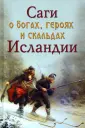 Топчий Надежда Викторовна