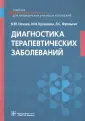 Кулешова Ирина Ильинична