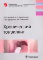 Царапкин Григорий Юрьевич