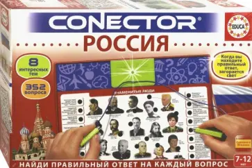 Электровикторина "Россия" (18167) Электровикторина "Россия" (18167) обложка книги