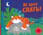 Сайкс Джулия