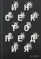 Раффлз Хью
