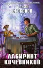 Бессонов Алексей Игоревич