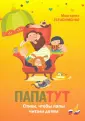 Герасименко Маргарита