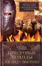 Габриэли Франческо