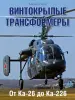 Миниатюра 1