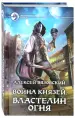 Миниатюра 2