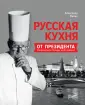 Филин Александр Николаевич